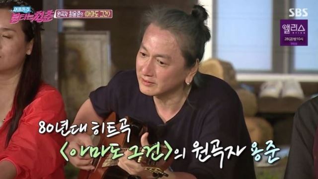 '불청' 최용준 '아마도 그건'…최민용 "엇갈린 너와 나의 시간들, 가사 공감"
