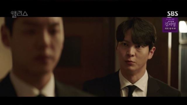 앨리스