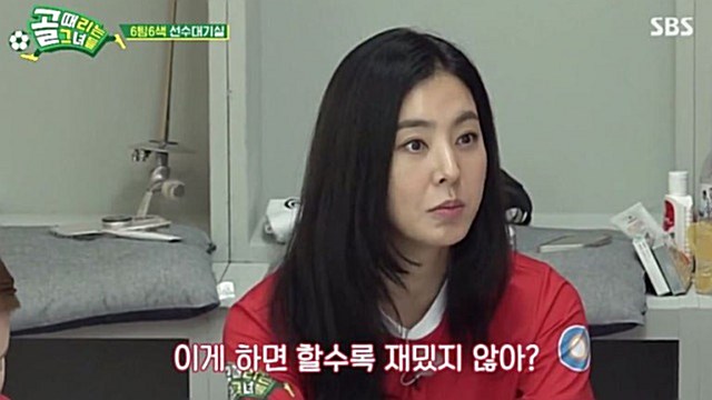 골때녀