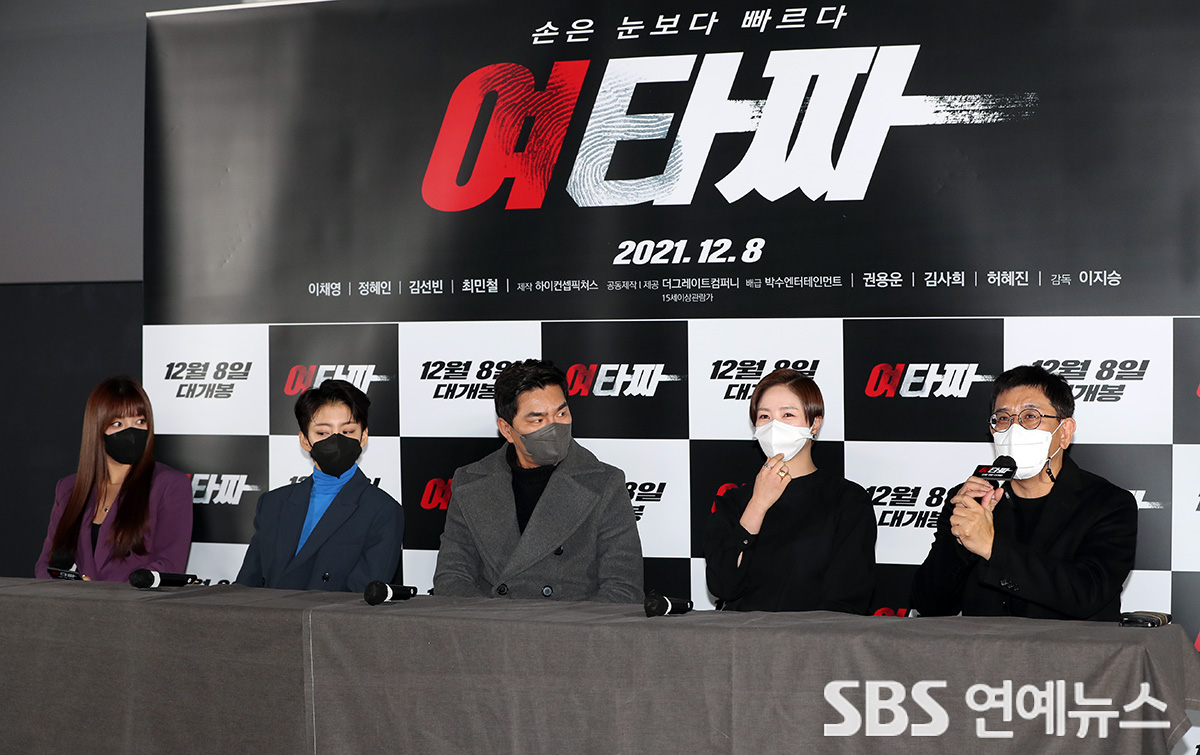 [E포토] 영화 '여타짜' 시사회 참석한 감독과 배우들