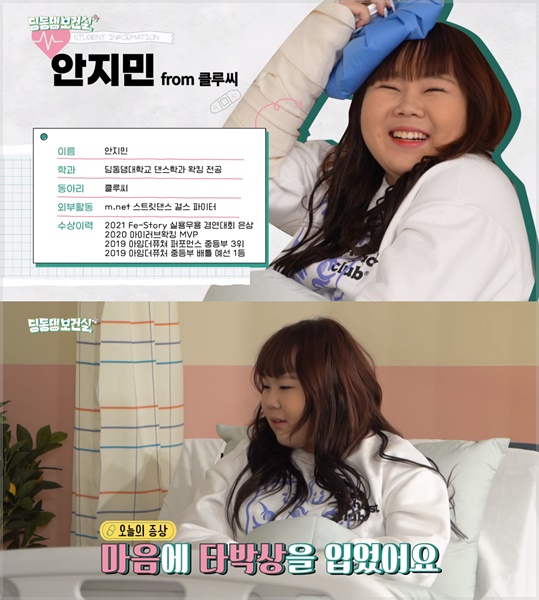 "어차피 쟤 안 죽음
