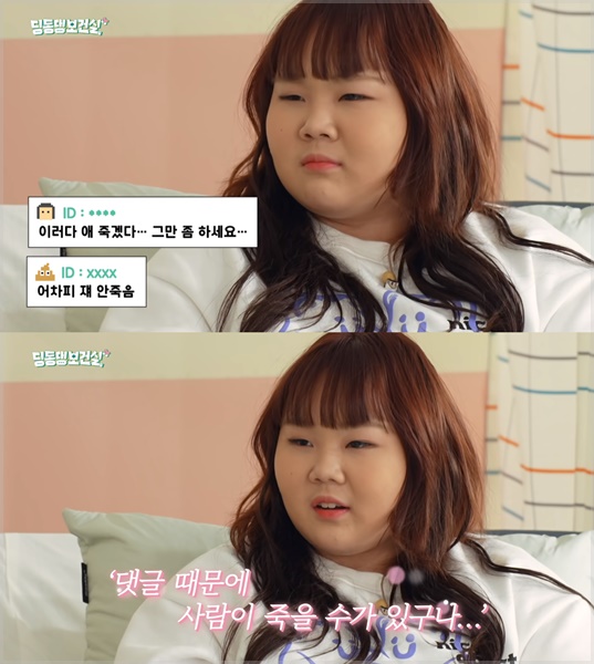 "어차피 쟤 안 죽음