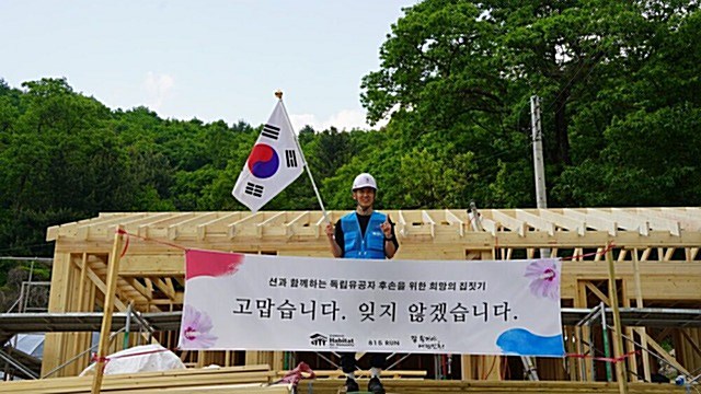 션