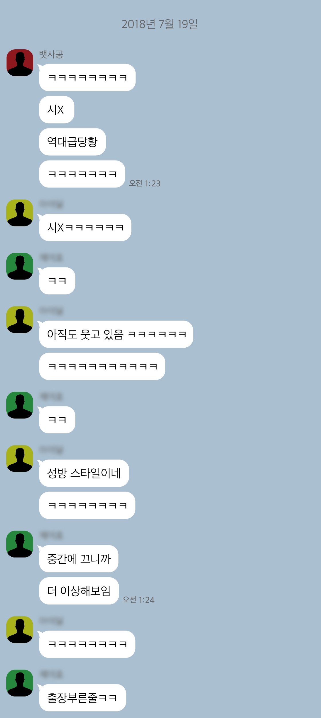 뱃사공 던밀스