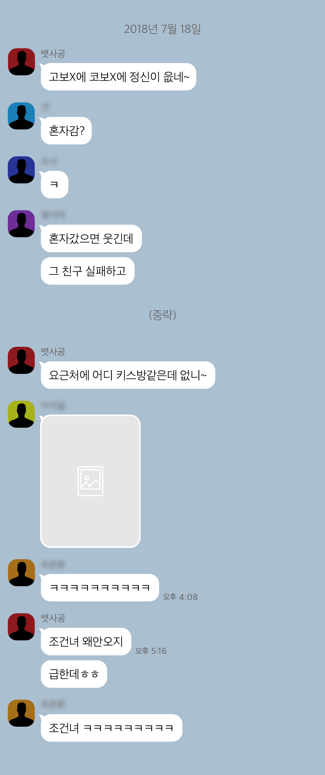 뱃사공 던밀스