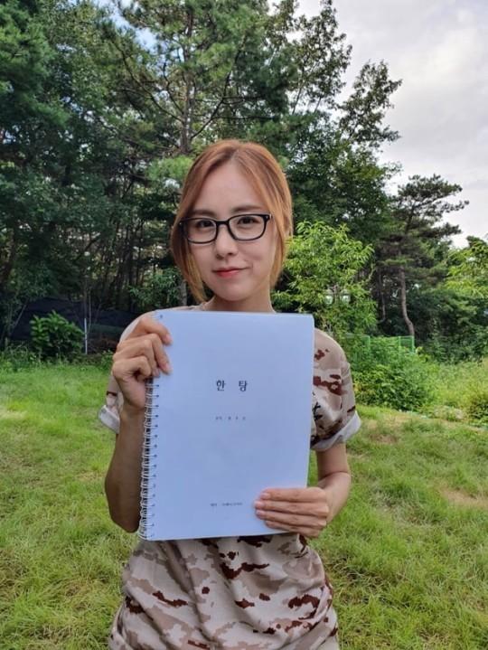 '골때녀' 간미연, 영화 '한탕' 여주인공 발탁