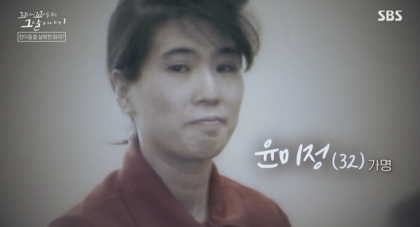 꼬꼬무