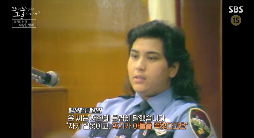 꼬꼬무