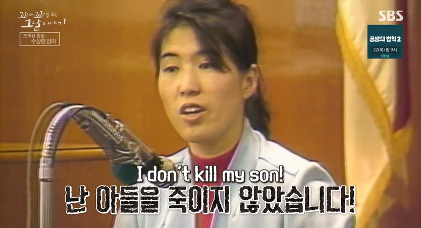 꼬꼬무