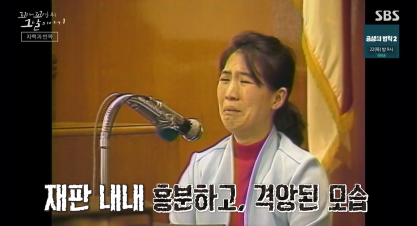 꼬꼬무