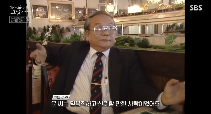 꼬꼬무
