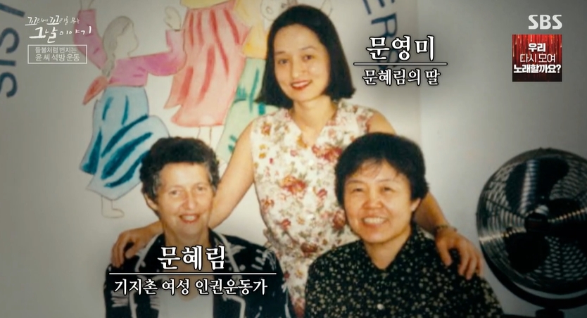 꼬꼬무