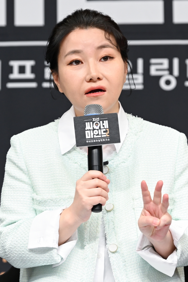 범죄심리학자 박지선 교수, '살인의 추억'을 20년동안 보지 않은 이유