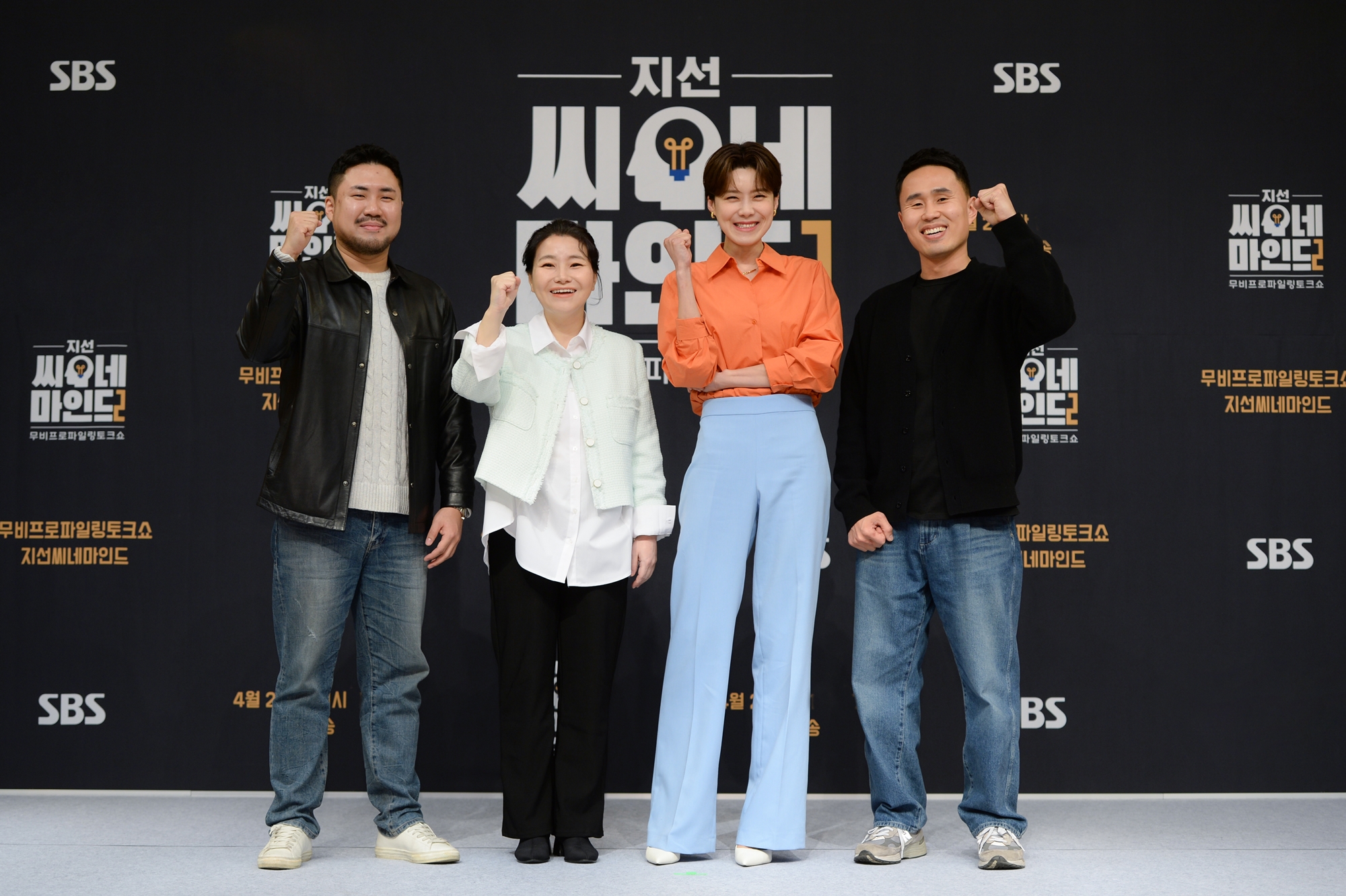  박지선은 원앤온리, 장도연은 스페셜원 …'지선씨네마인드2' 제작진의 신뢰감