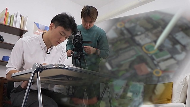 궁금한이야기