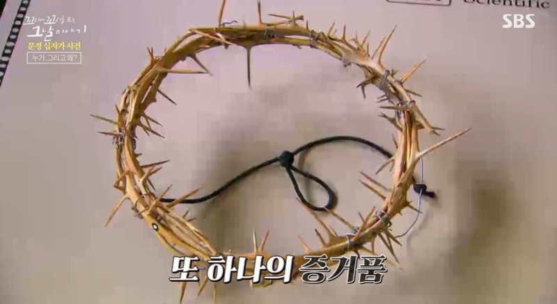 꼬꼬무