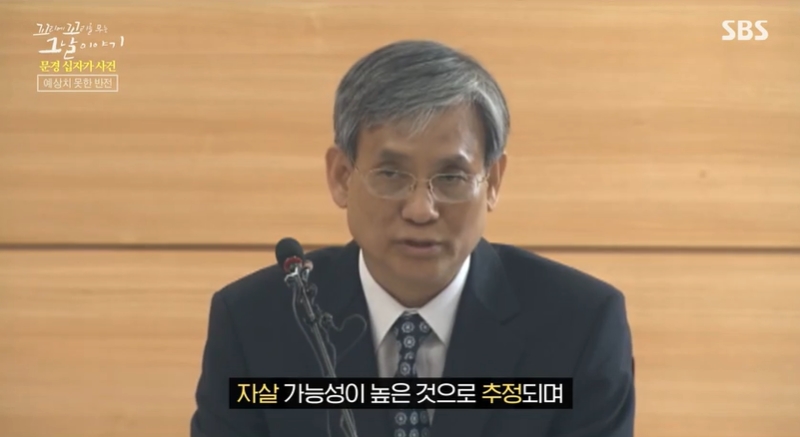 꼬꼬무