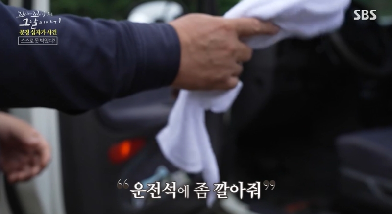 꼬꼬무