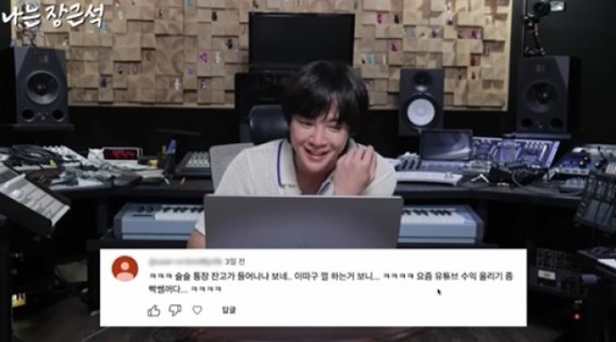 장근석