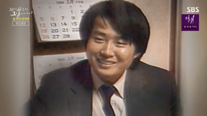 꼬꼬무