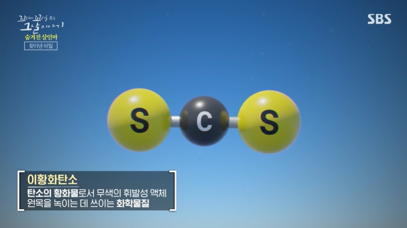 꼬꼬무