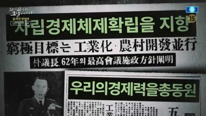꼬꼬무
