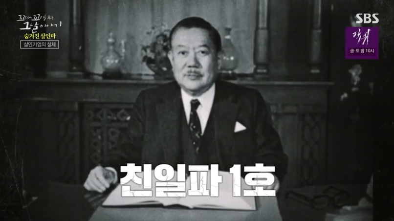 꼬꼬무