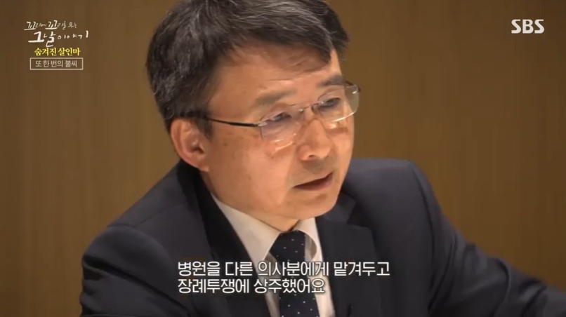 꼬꼬무