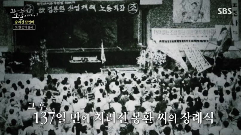 꼬꼬무