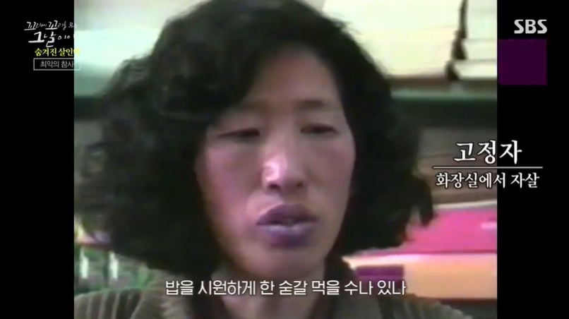 꼬꼬무