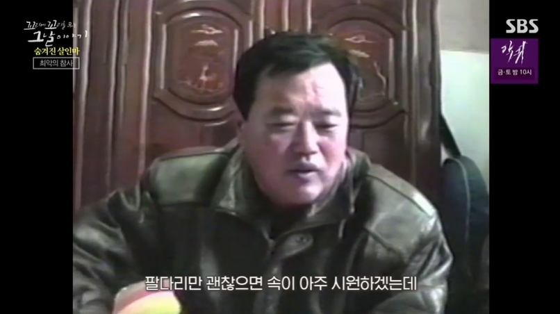 꼬꼬무
