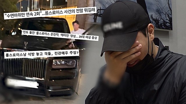 궁금한이야기