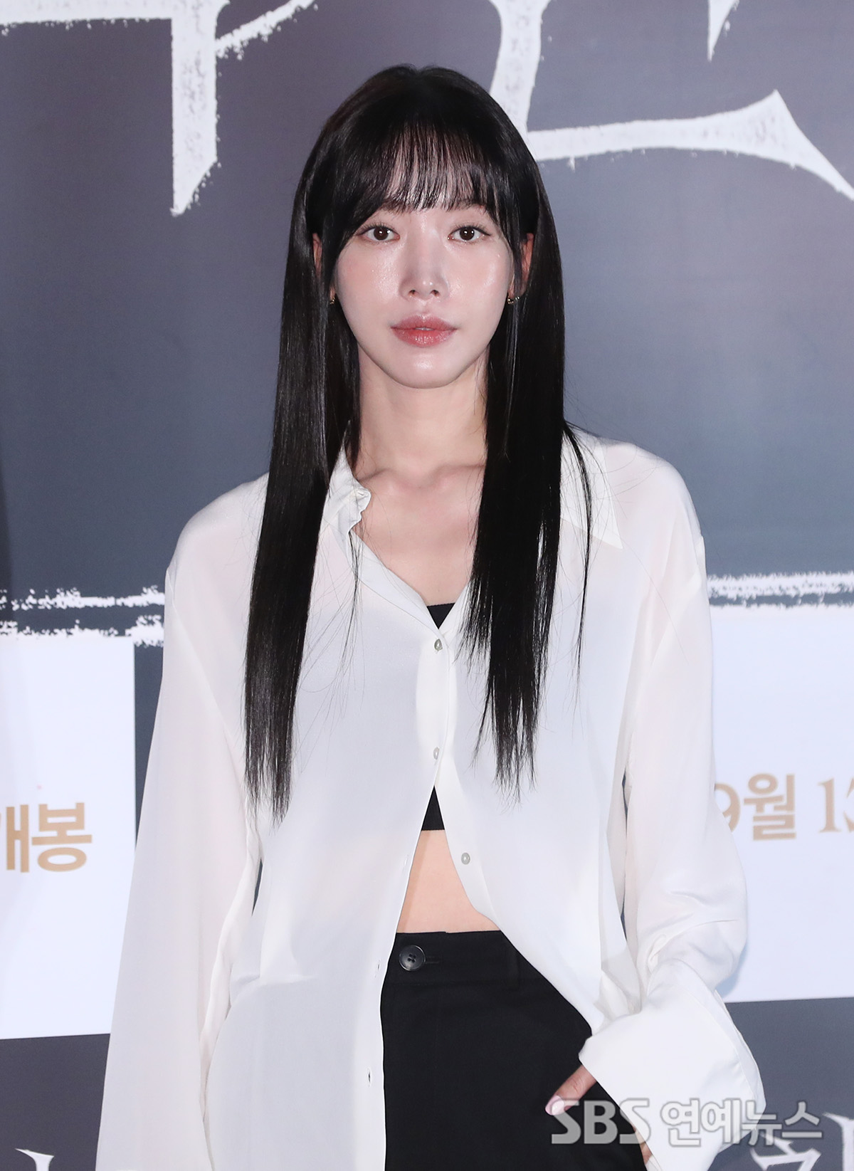 [E포토] 배그린</font>, '영화 치악산에서 만나요'