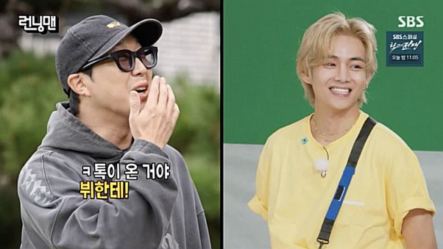 런닝맨