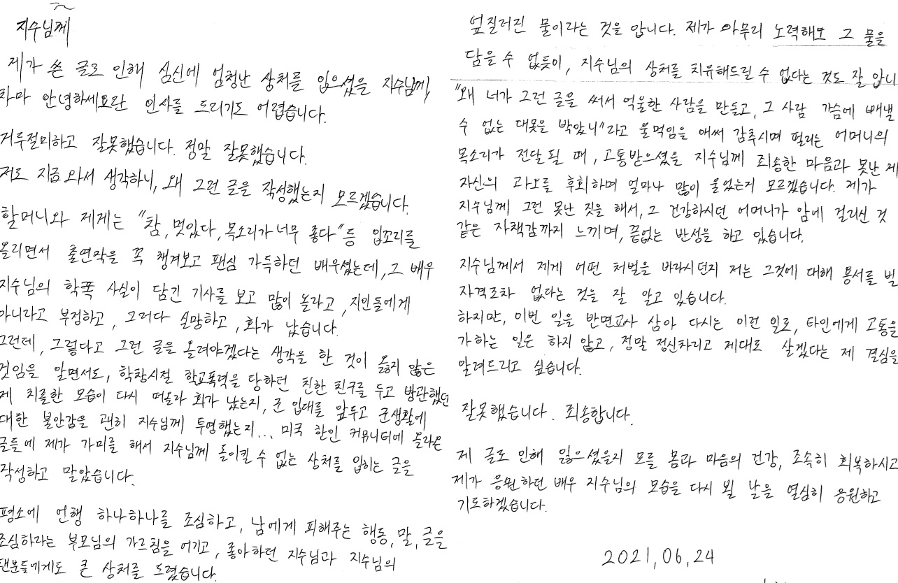지수