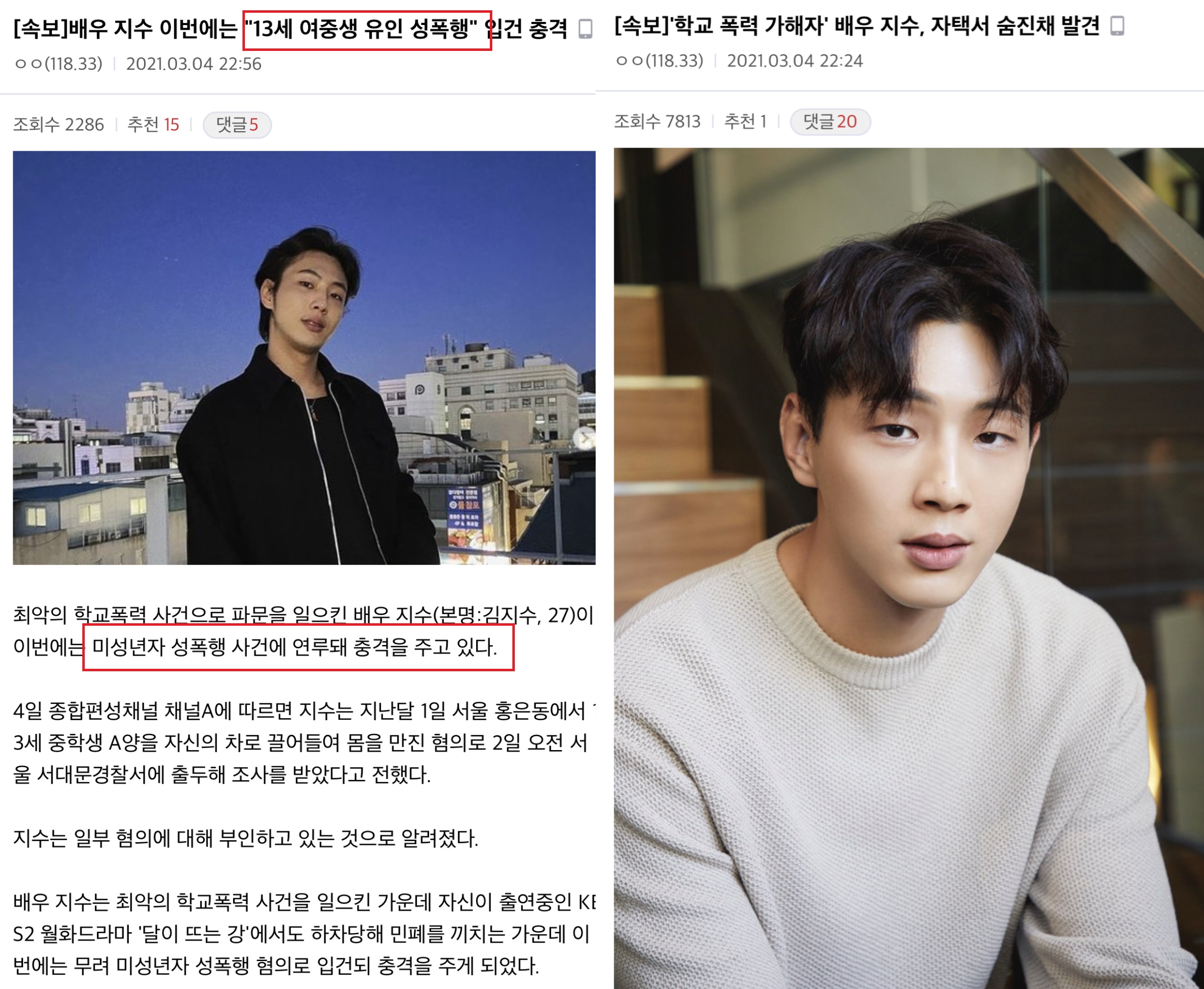 지수