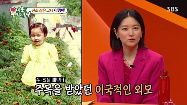 미우새