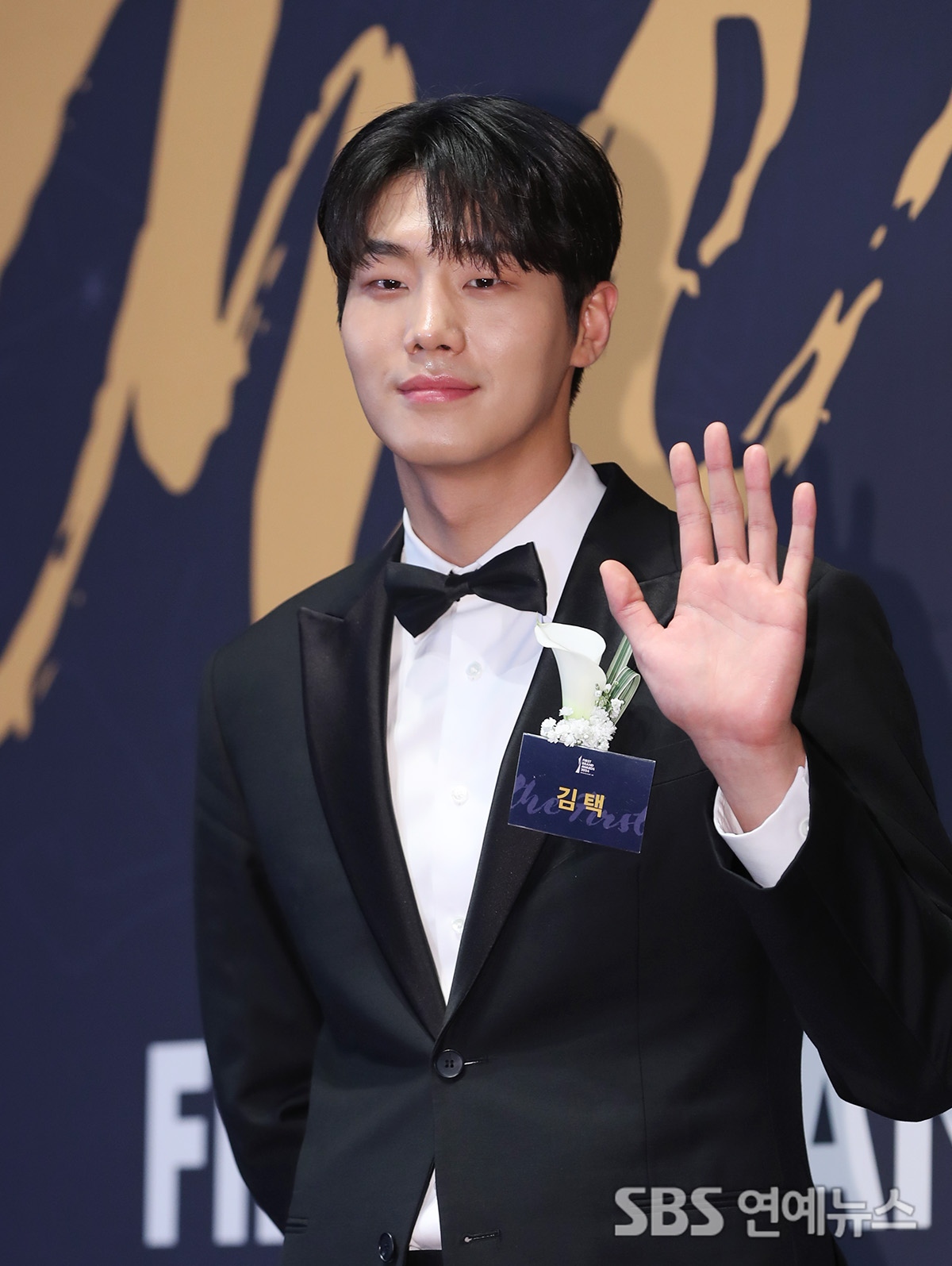 [E포토] 김택</font>, '엘리트 농구선수 출신 배우'