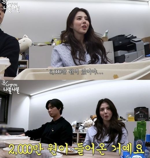 한소희