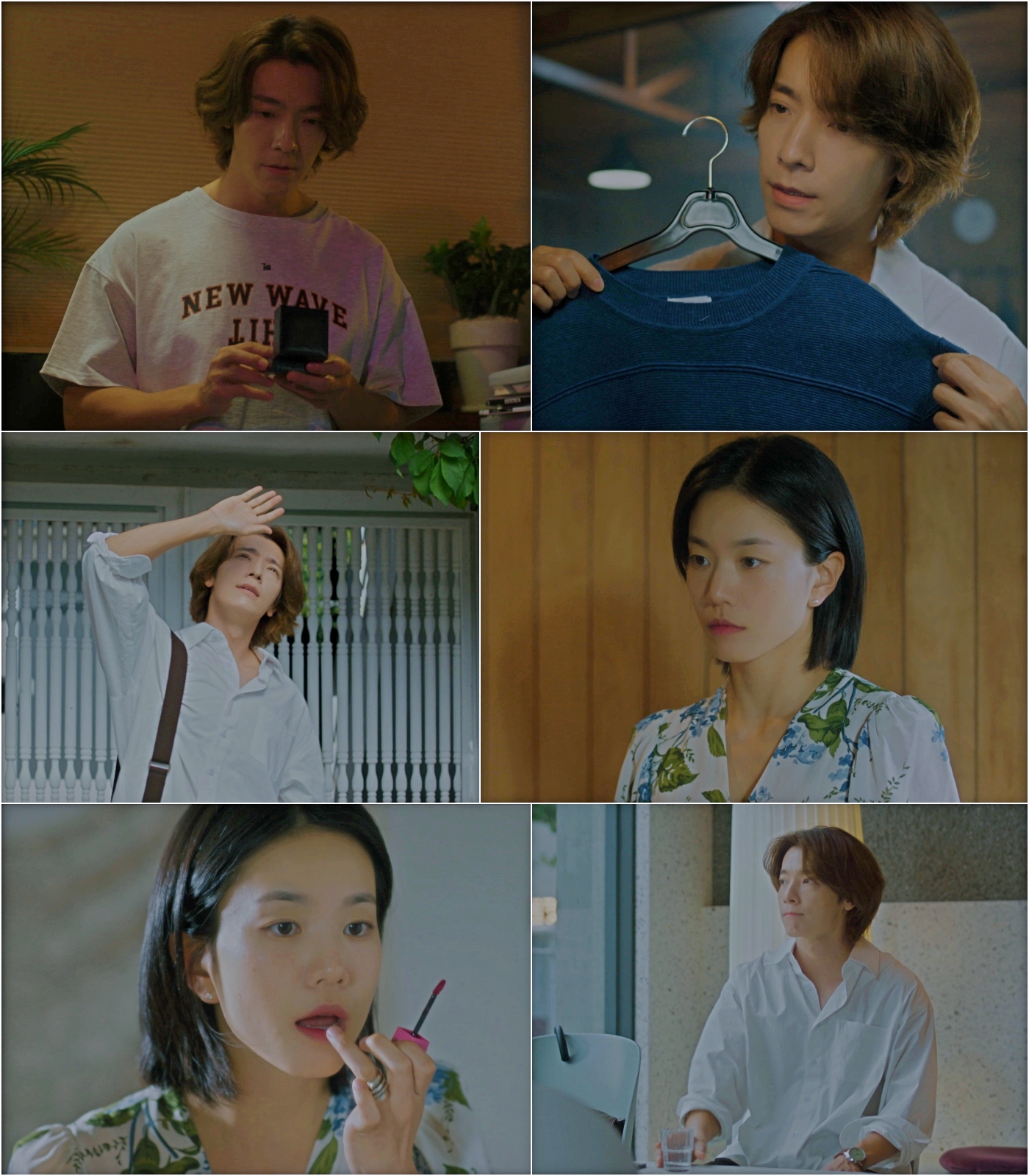 '남과여' 이동해, 이설과 맞춘 커플링 꺼냈다…다시 사랑할 수 있을까