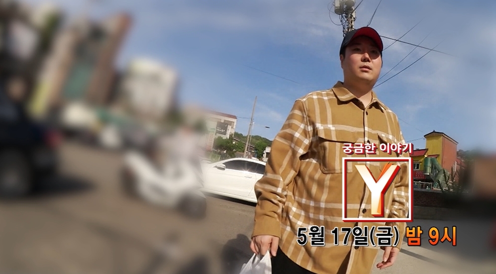 궁금한이야기Y 유재환