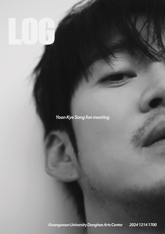 윤계상</font>, 배우 데뷔 20주년 기념 팬미팅 'LOG' 개최… 팬 사랑 보답 