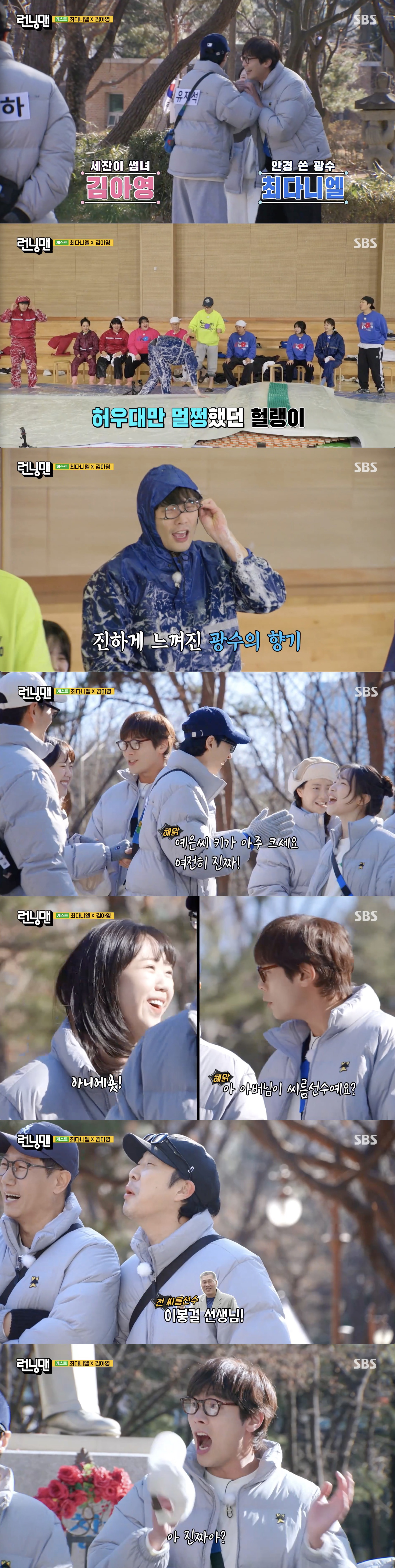 전소민 : 뉴스 : 검색 : SBS