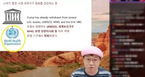 라방 중 일베 합성 로고…360만 유튜버 슈카 사과문