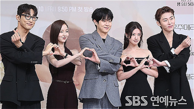 CHOI WOOSHIK, Jung Somin Lead 'Would You Marry Me?' Cast at SBS Press Event