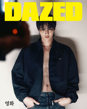 Byun Woo-seok Uses Dazed Korea Cover to Champion Indie Films: "I Hope to Help, Even a Little"