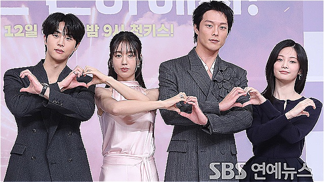 "재난물 같은 로코"…'키스는 괜히 해서!', 질릴 틈이 없다