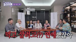 '돌싱포맨' 신봉선 "장구 내려치는 장동민 보며 남자로 느껴"