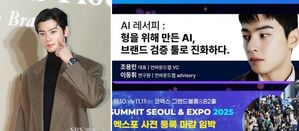 Cha Eun-woo's Younger Brother Steals the Spotlight at Korea's Biggest AI Summit ― Here Is Why