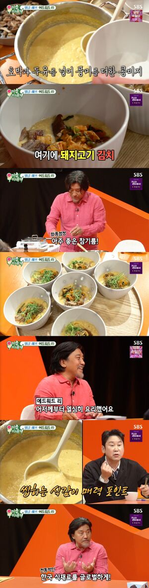 Edward Lee Talks APEC Chef Role, Treats 'My Little Old Boy's 'Mom-Vengers' to Kongbiji